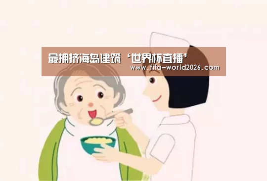 最拥挤海岛建筑‘世界杯直播’(图1) fifa world cup